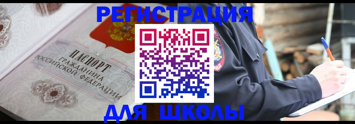 найти адрес прописки в Тереке